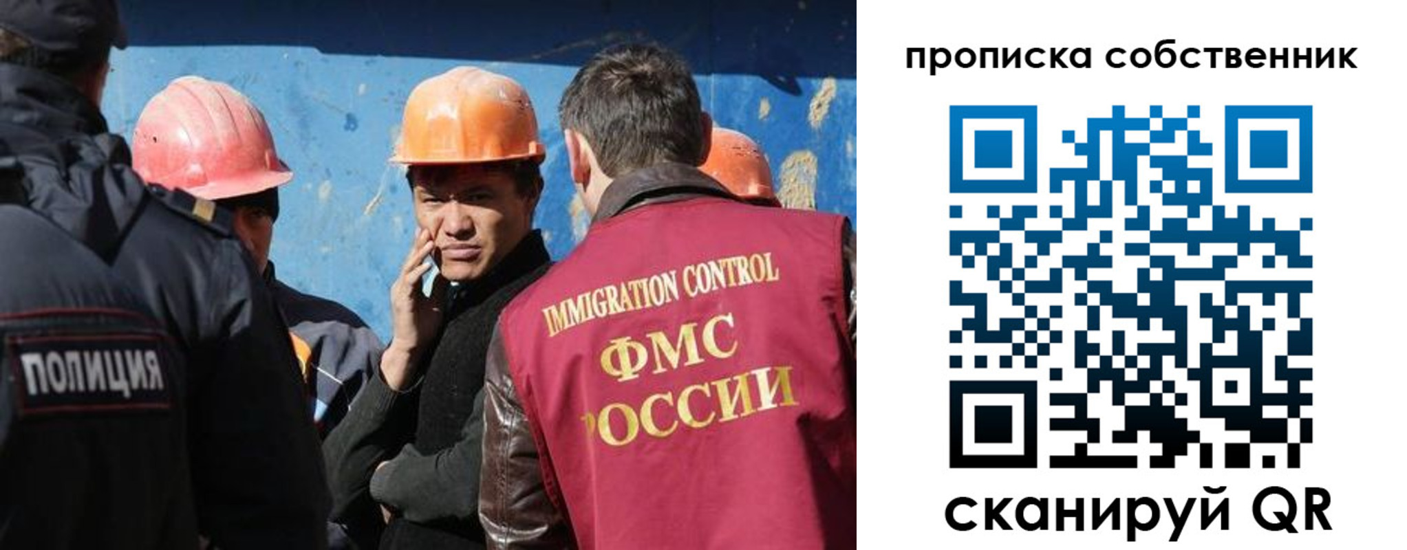 прописка для кредита в Лосино-Петровском