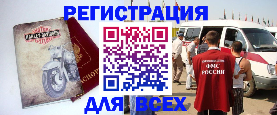 пропишу в квартире в Лосино-Петровском