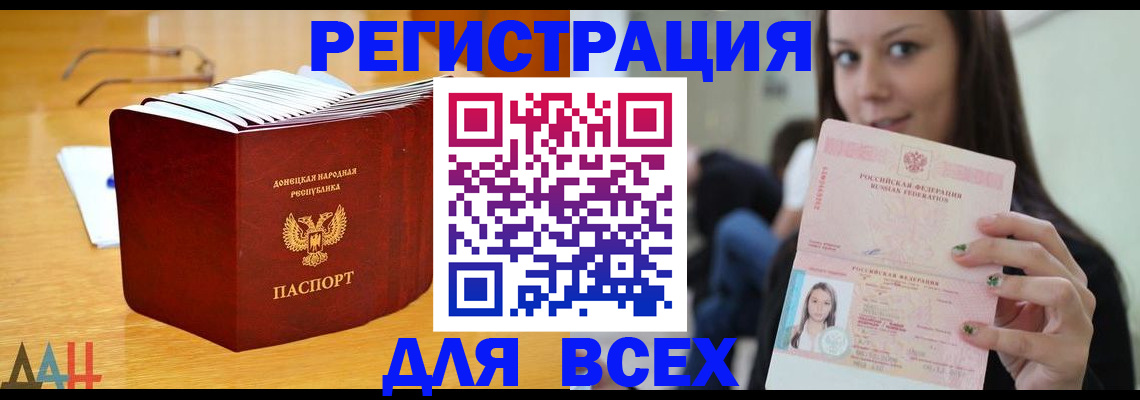 найти адрес прописки в Лосино-Петровском