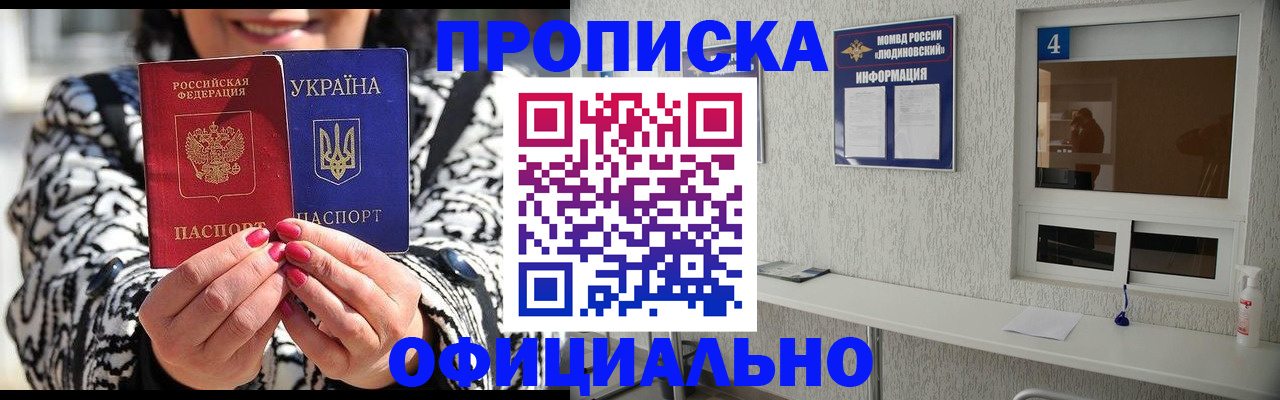 форма 3 в Лосино-Петровском